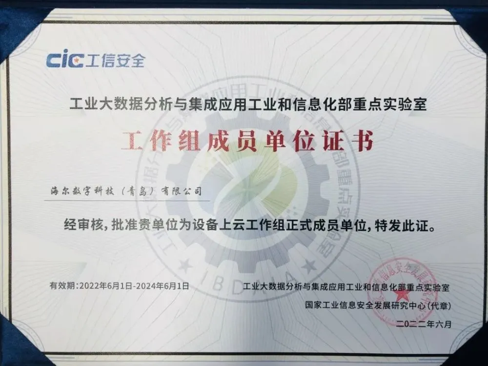 工业大数据_大数据工业行业应用_大数据产业是工业