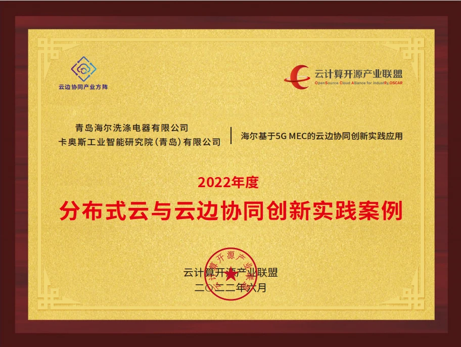 大数据工业行业应用_工业大数据_大数据产业是工业