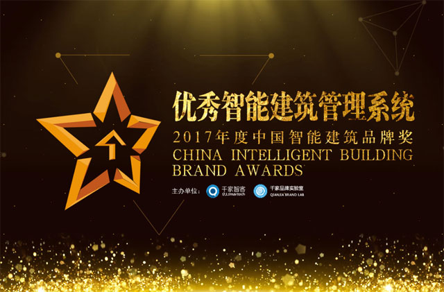 楼宇自控网站_楼宇智能化系统_楼宇楼宇对讲系统