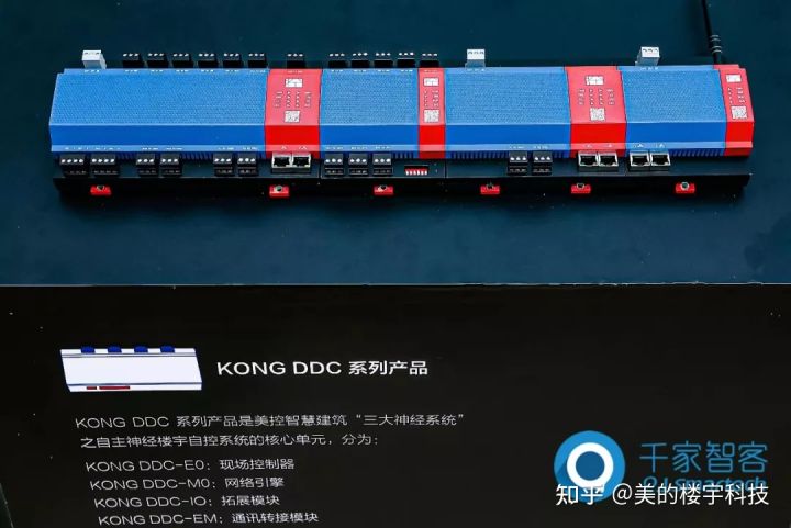 荣耀时刻！美控智慧建筑斩获“2021年十大楼宇自控品牌奖”