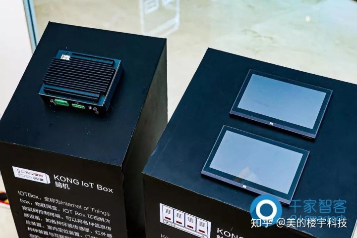 荣耀时刻！美控智慧建筑斩获“2021年十大楼宇自控品牌奖”