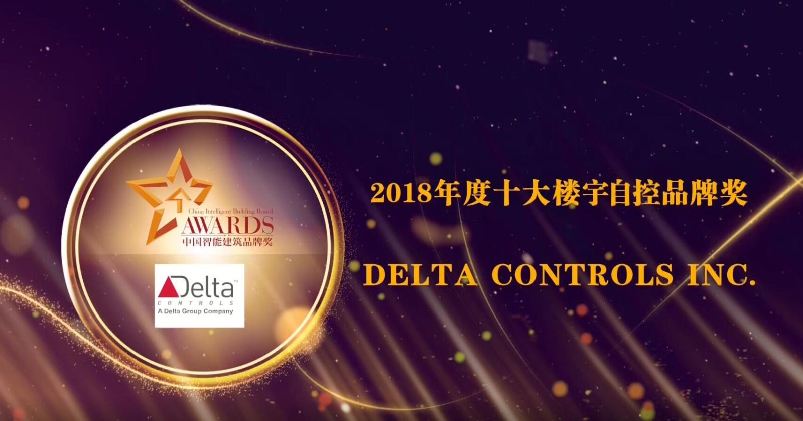 楼宇楼宇对讲系统_楼宇智能化系统_楼宇自控网站