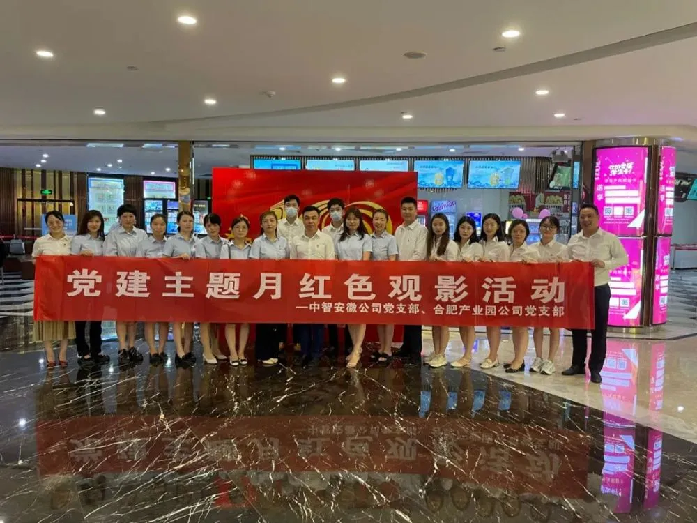 中国智慧园区高峰论坛_苏州园区智慧安监_中国智慧园区