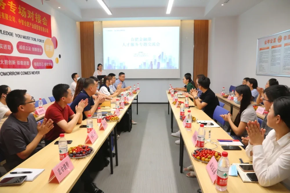 苏州园区智慧安监_中国智慧园区高峰论坛_中国智慧园区