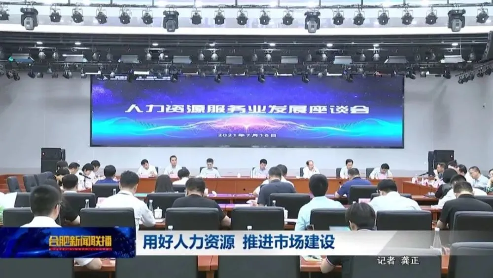 中国智慧园区高峰论坛_中国智慧园区_苏州园区智慧安监