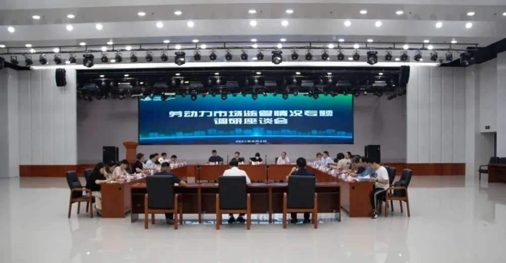 中国智慧园区高峰论坛_中国智慧园区_苏州园区智慧安监