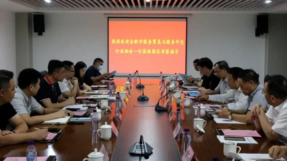 苏州园区智慧安监_中国智慧园区高峰论坛_中国智慧园区