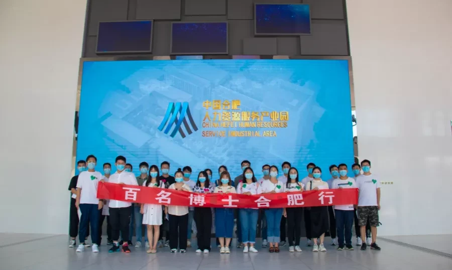 苏州园区智慧安监_中国智慧园区高峰论坛_中国智慧园区