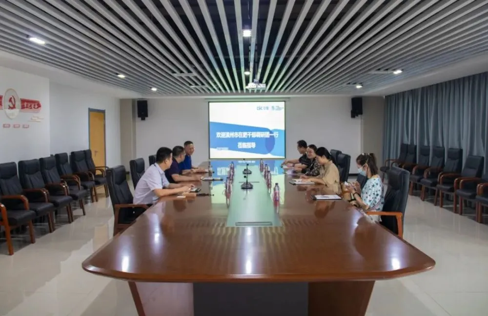 苏州园区智慧安监_中国智慧园区高峰论坛_中国智慧园区