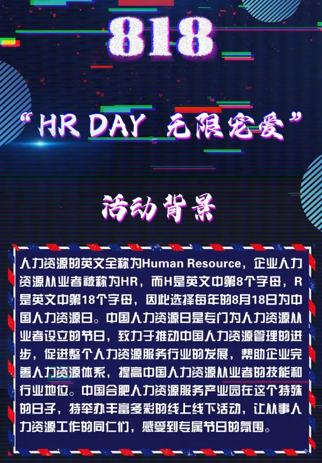 中国智慧园区_中国智慧园区高峰论坛_苏州园区智慧安监