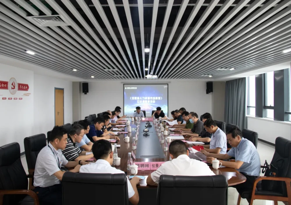 中国智慧园区_苏州园区智慧安监_中国智慧园区高峰论坛