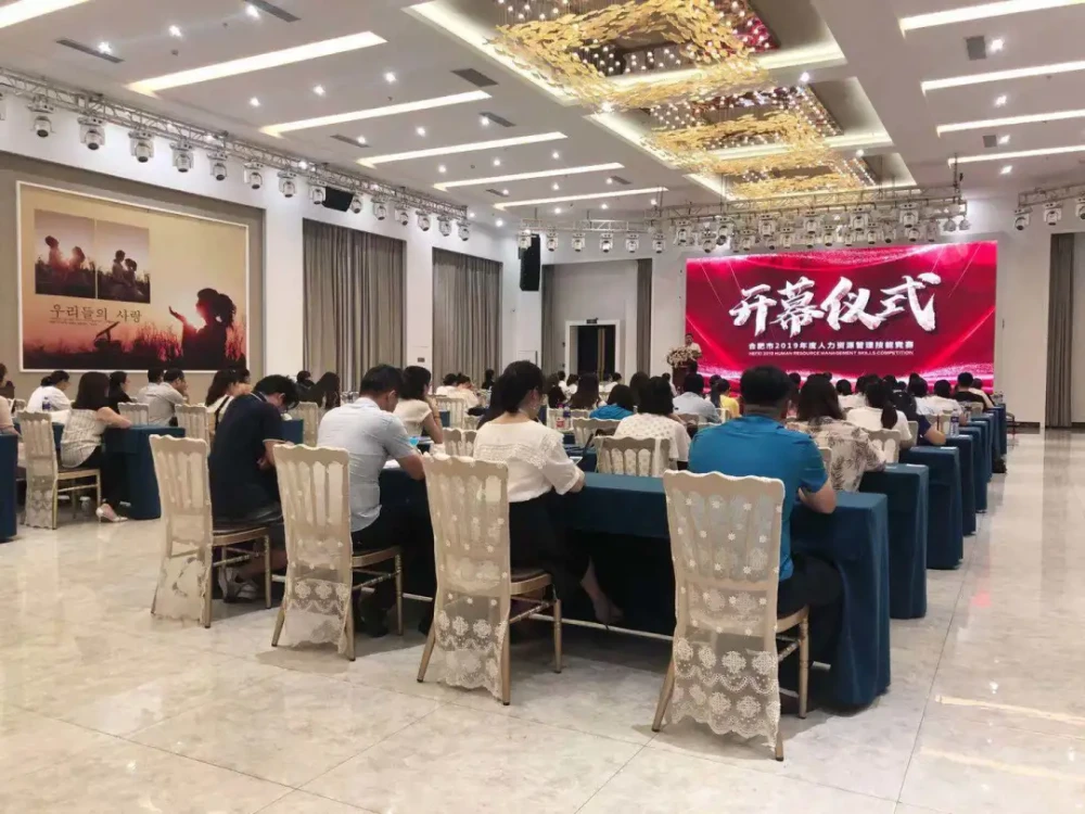 苏州园区智慧安监_中国智慧园区高峰论坛_中国智慧园区