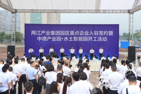 智慧园区 产业_智慧园区物联网平台_中国智慧园区