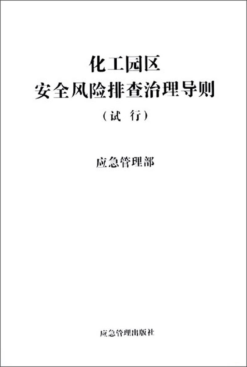 智慧型园区_智慧园区运营专家_智慧园区和智能园区