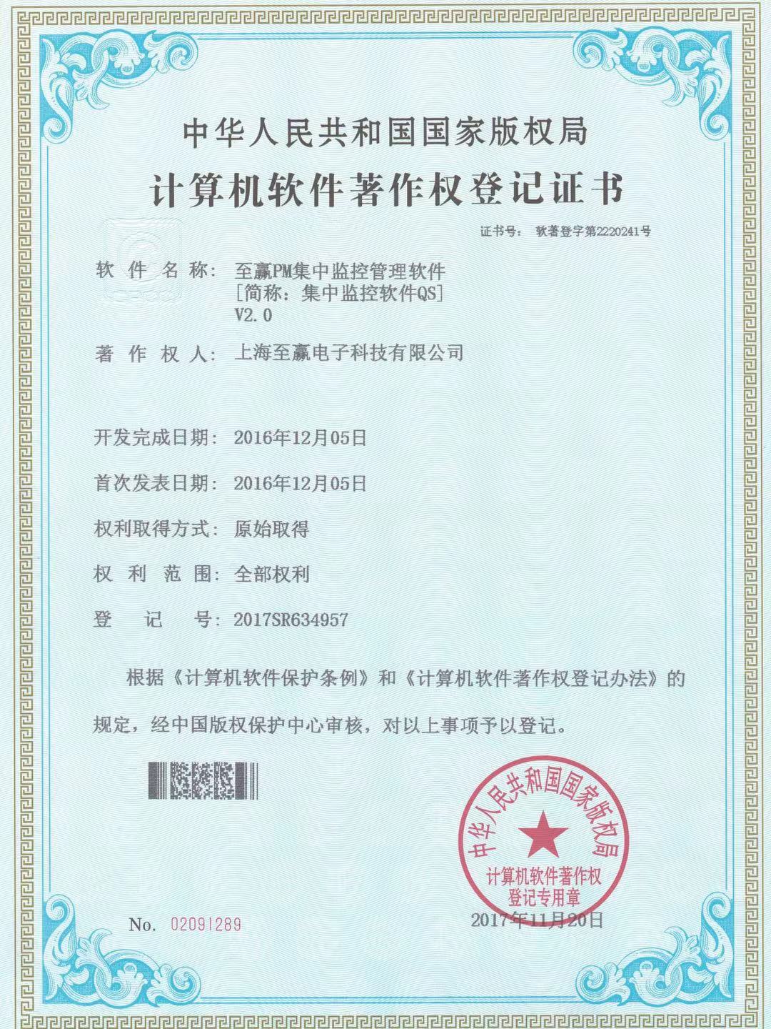 济宁楼宇自控系统_江森自控汽车饰件系统有限公司_济宁楼宇液晶广告招商
