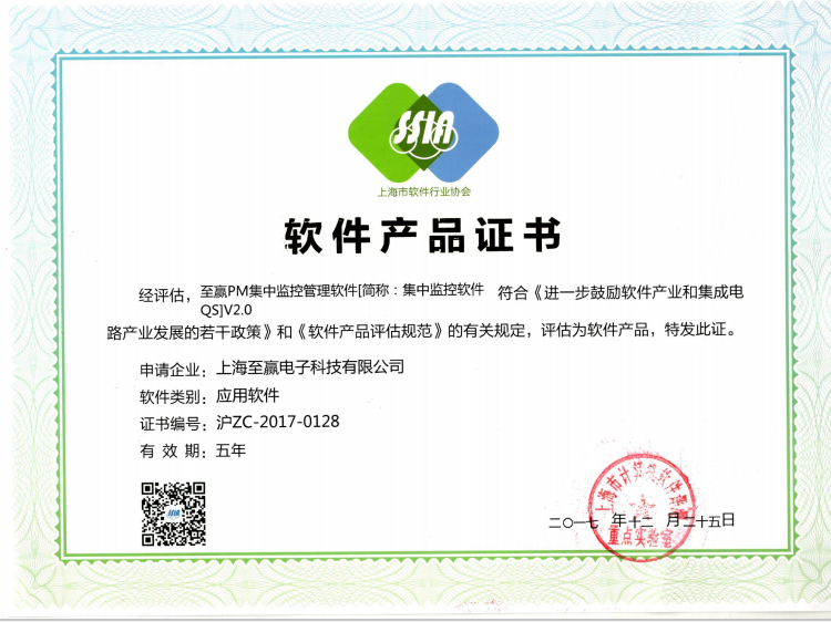 江森自控汽车饰件系统有限公司_济宁楼宇液晶广告招商_济宁楼宇自控系统