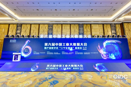 大数据产业是工业_工业大数据_大数据 大数据