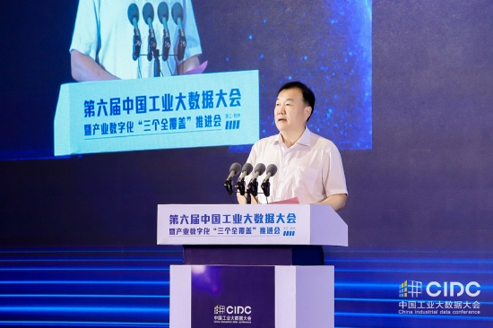 工业大数据_大数据 大数据_大数据产业是工业