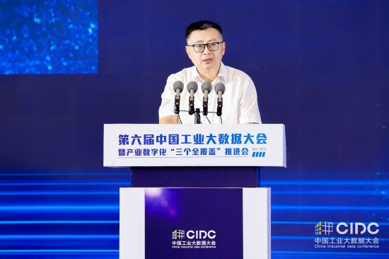 大数据产业是工业_工业大数据_大数据 大数据