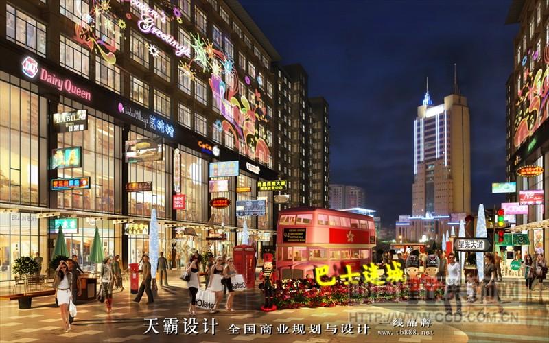 能耗管理平台_商铺装修管理流程_商铺能耗管理