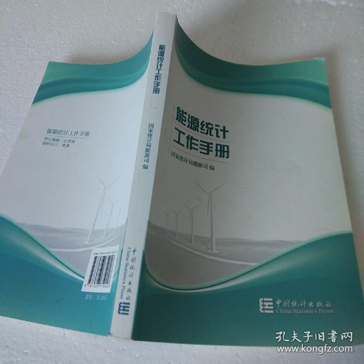 能耗统计管理云平台_能耗监测云平台_基于私有云的校园网站管理平台 中国计量学院 云平台