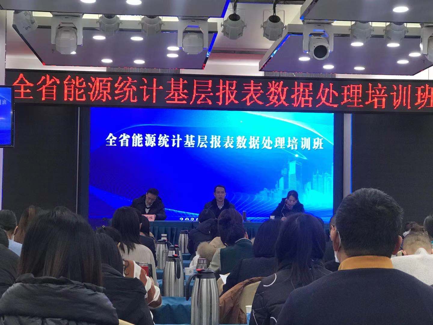 能耗监测云平台_能耗统计管理云平台_基于私有云的校园网站管理平台 中国计量学院 云平台