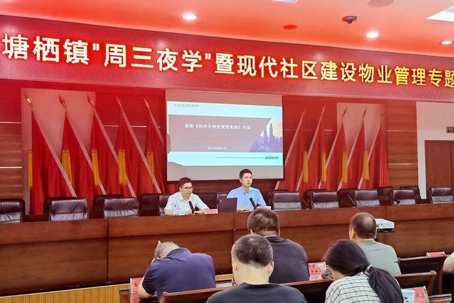 物业小区能耗分析报告_宁波物业管理条例能耗公示_能耗管理监测系统