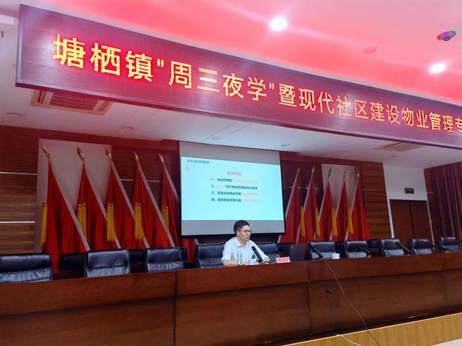 能耗管理监测系统_宁波物业管理条例能耗公示_物业小区能耗分析报告