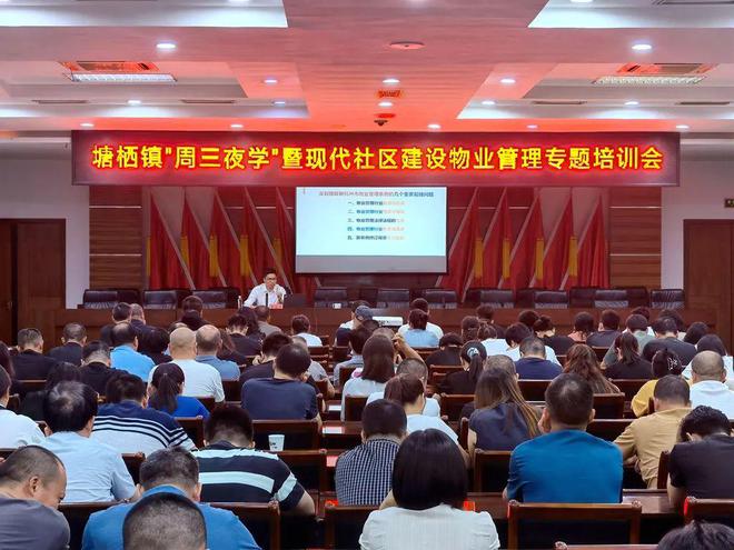 物业小区能耗分析报告_宁波物业管理条例能耗公示_能耗管理监测系统
