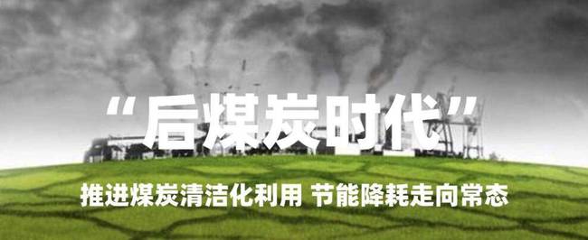大唐集团以热效率为核心能耗管理指导意见_陕西能耗管理_酒店工程部能耗管理