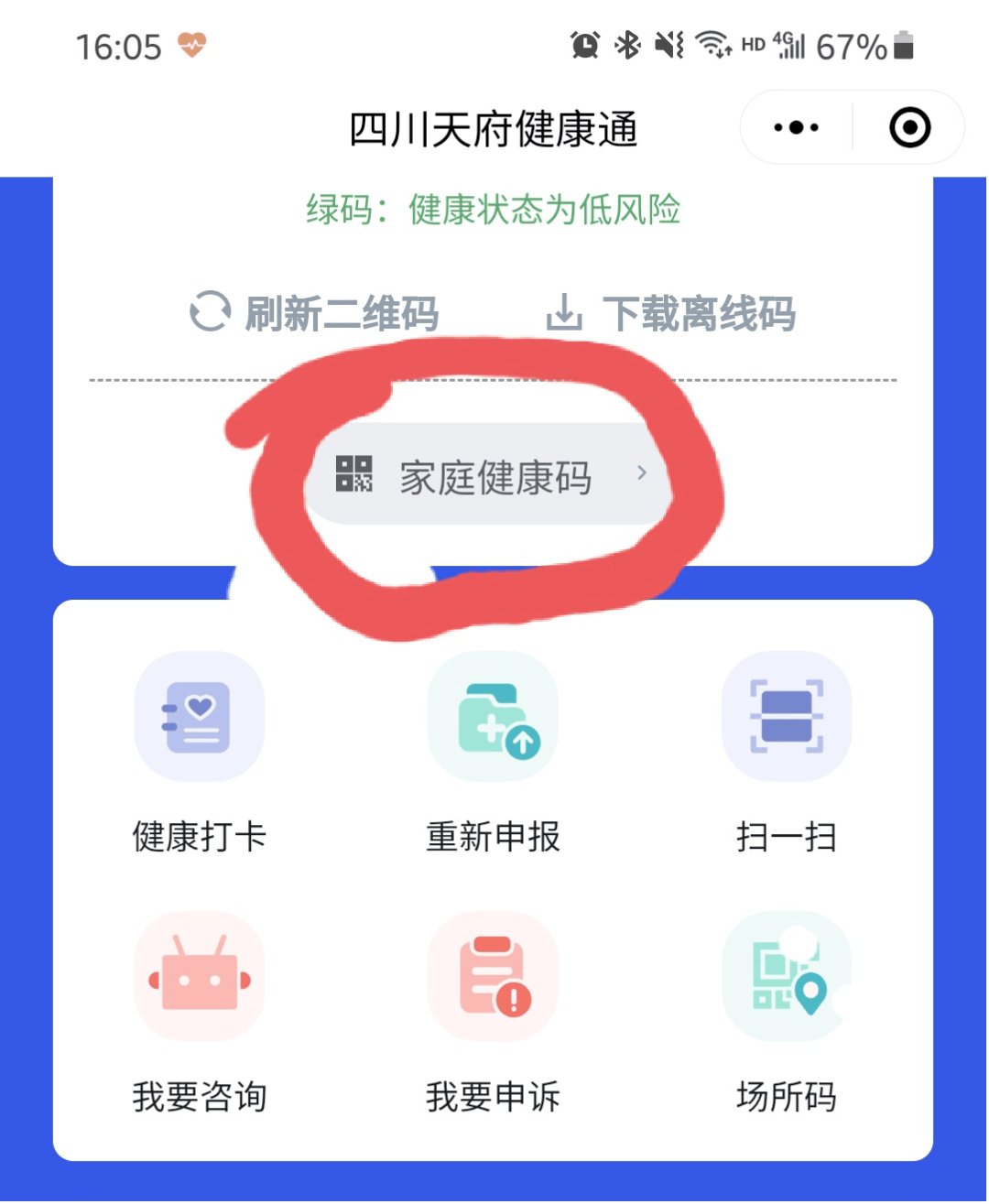 智慧园区开发_智慧园区 产业_智慧园区规划