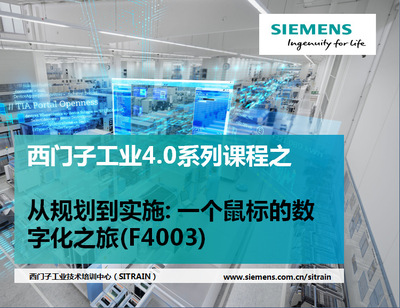 绩效管理是管理组织绩效的系统_西门子能耗管理系统_能耗设施设备运行管理及节电,节水,节油等管理措施