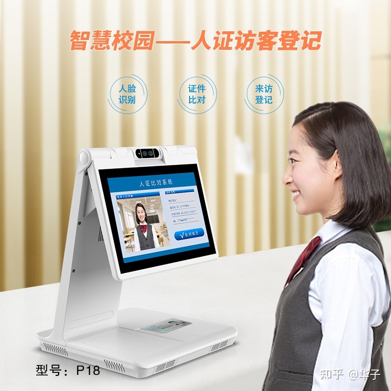 手机智慧校园应用平台_智慧校园_南昌十中智慧校园