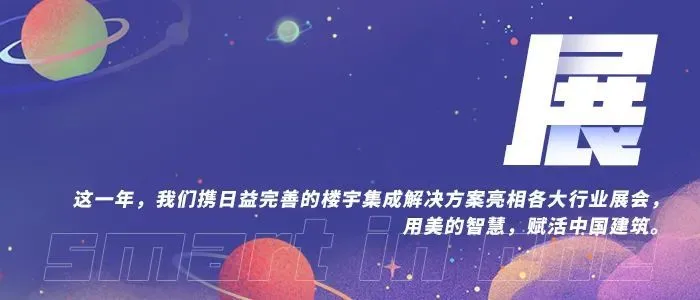 成都楼宇自控_成都万讯自控有限公司_江森自控成都分公司