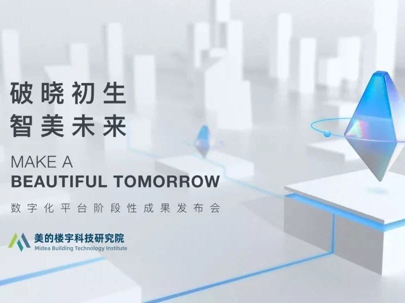 成都楼宇自控_江森自控成都分公司_成都万讯自控有限公司