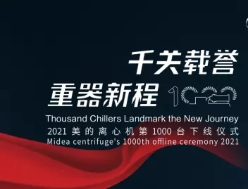 成都万讯自控有限公司_江森自控成都分公司_成都楼宇自控