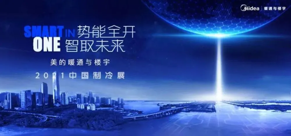 成都楼宇自控_江森自控成都分公司_成都万讯自控有限公司