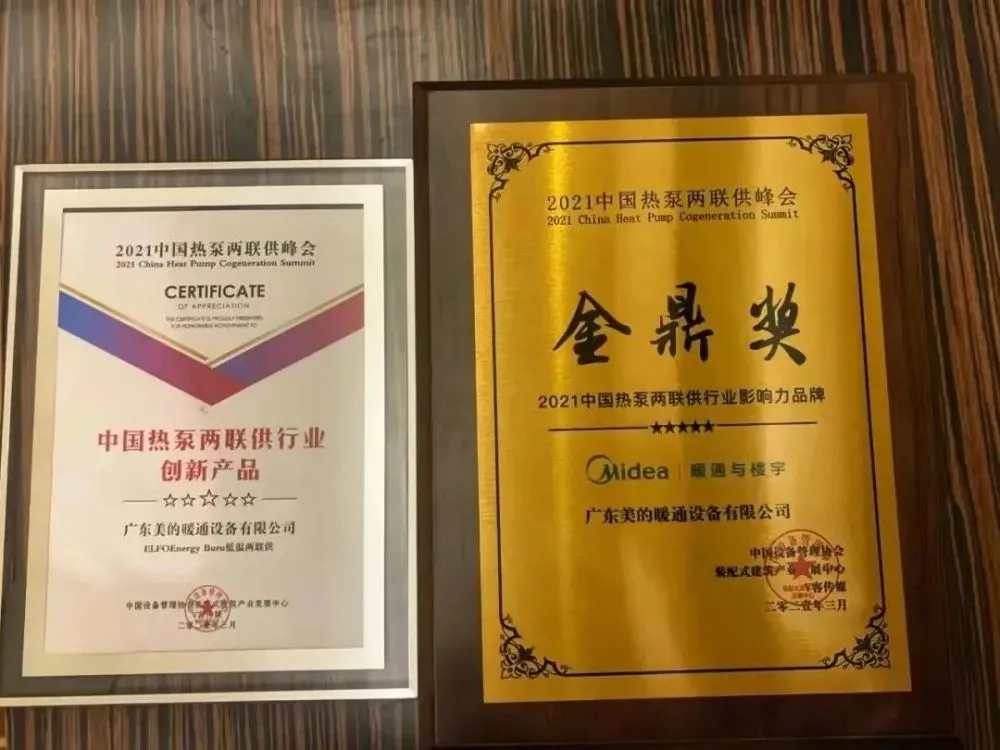 江森自控成都分公司_成都万讯自控有限公司_成都楼宇自控