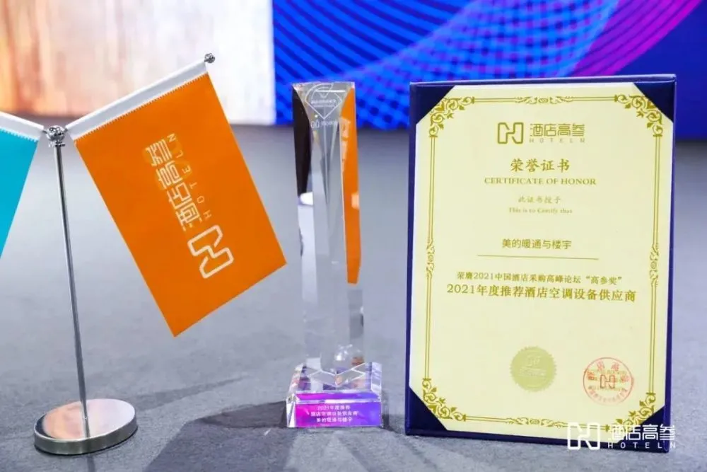 成都万讯自控有限公司_江森自控成都分公司_成都楼宇自控