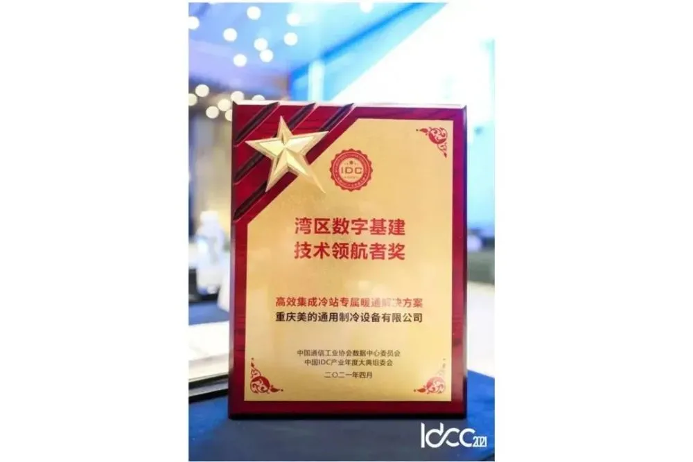 成都万讯自控有限公司_成都楼宇自控_江森自控成都分公司
