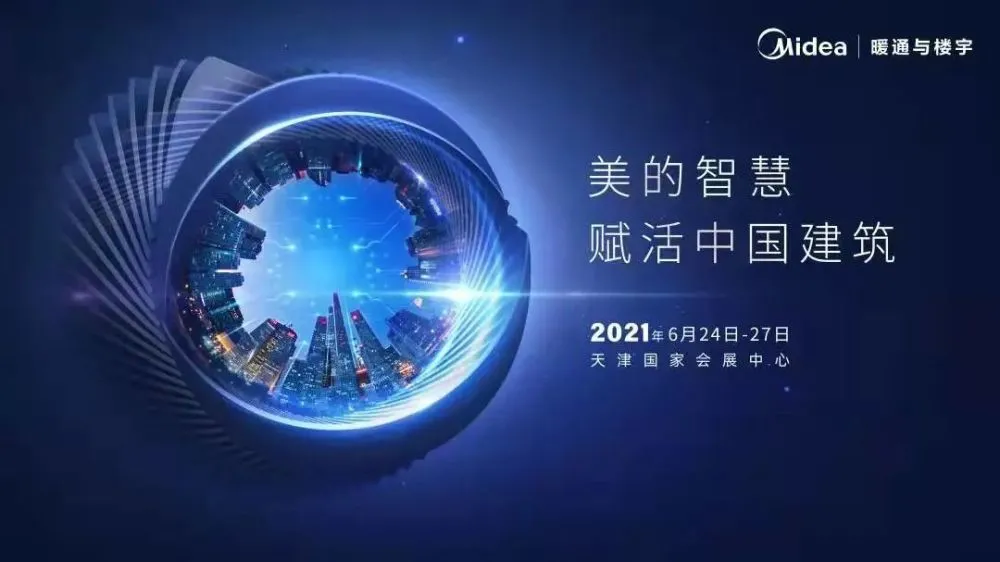 江森自控成都分公司_成都楼宇自控_成都万讯自控有限公司