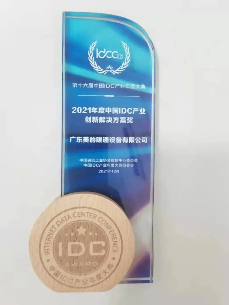 成都万讯自控有限公司_成都楼宇自控_江森自控成都分公司