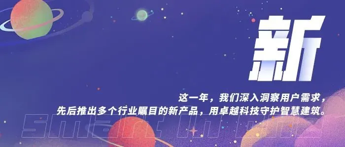成都楼宇自控_江森自控成都分公司_成都万讯自控有限公司