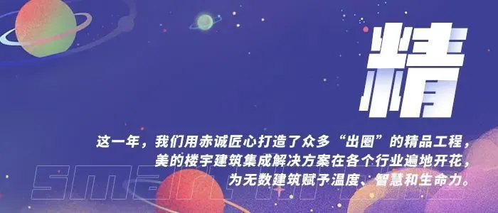 江森自控成都分公司_成都楼宇自控_成都万讯自控有限公司