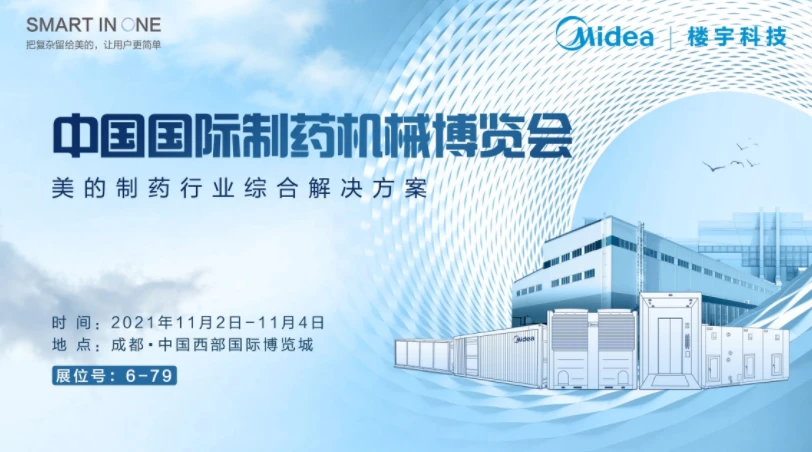 江森自控成都分公司_成都楼宇自控_成都万讯自控有限公司
