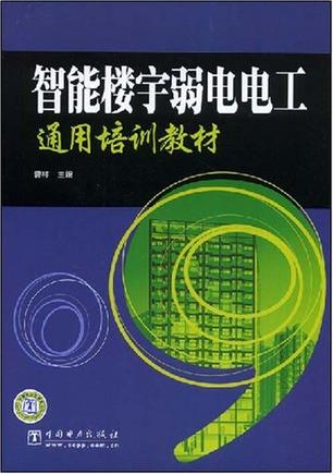 厦门大伟自控有限公司_自控楼宇冷热源系统_厦门楼宇自控招聘