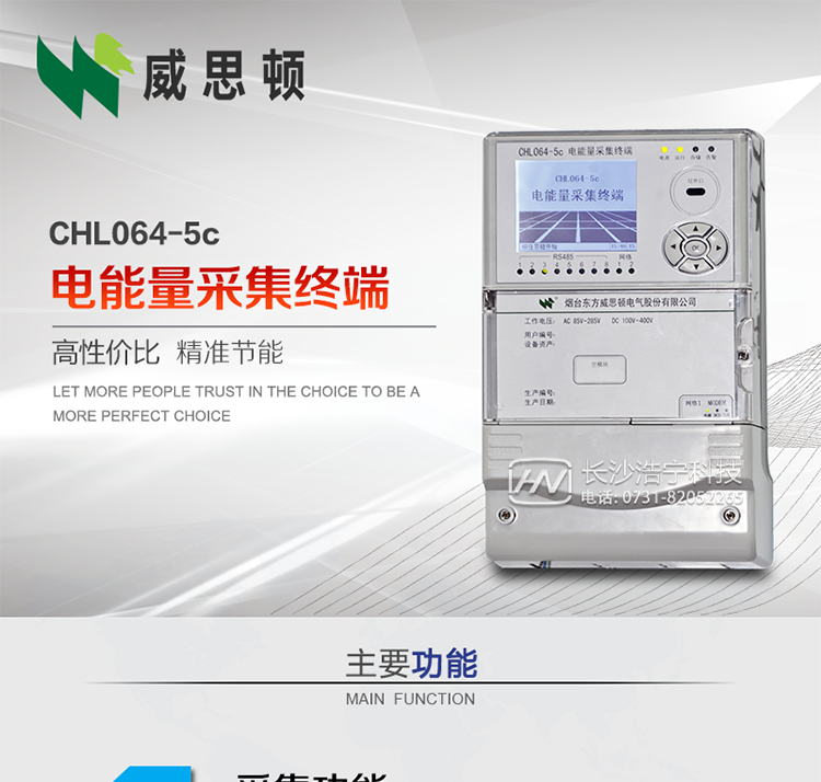 综合能耗如何换算_能耗综合管理系统_岩棉制品综合能耗计算
