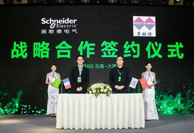 施耐德产品选型手册_西门子楼宇产品_施耐德楼宇自控产品