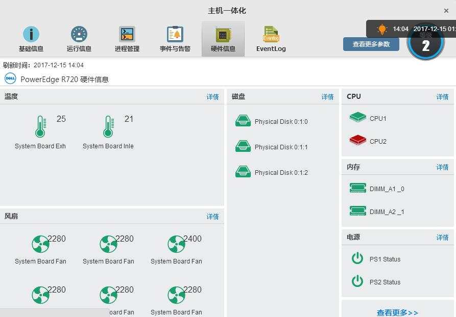 楼宇自控维保_楼宇自控系统维保方案_楼宇维保服务品牌