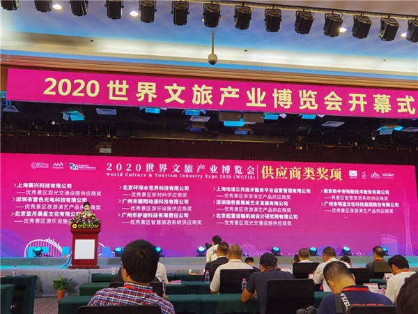 智慧旅游系统_智慧旅游考察报告_缘起老师思八达全员智慧系统系统106期培训内容